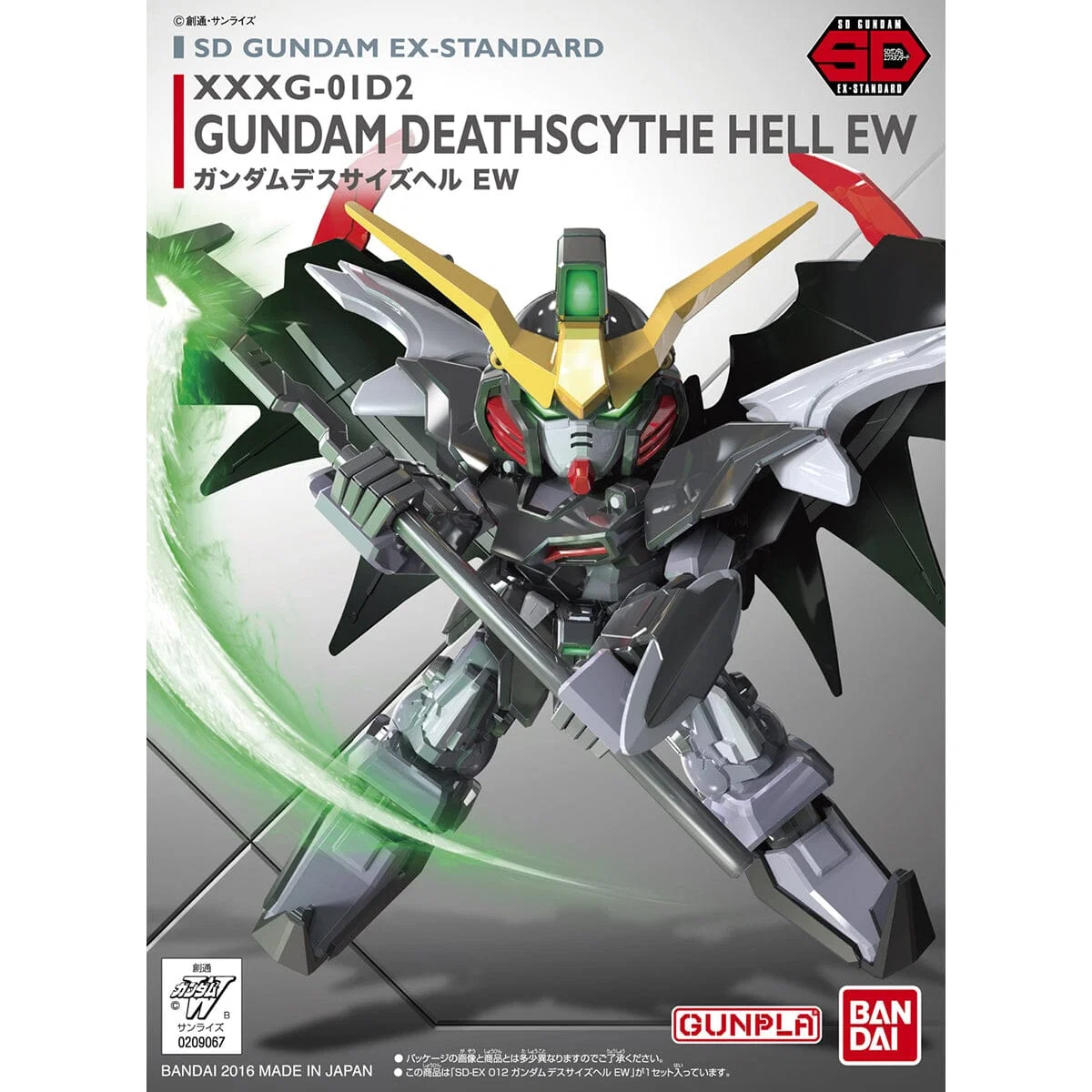Gundam Deathscythe Hell EW SD EX-Standard - Imagen 2