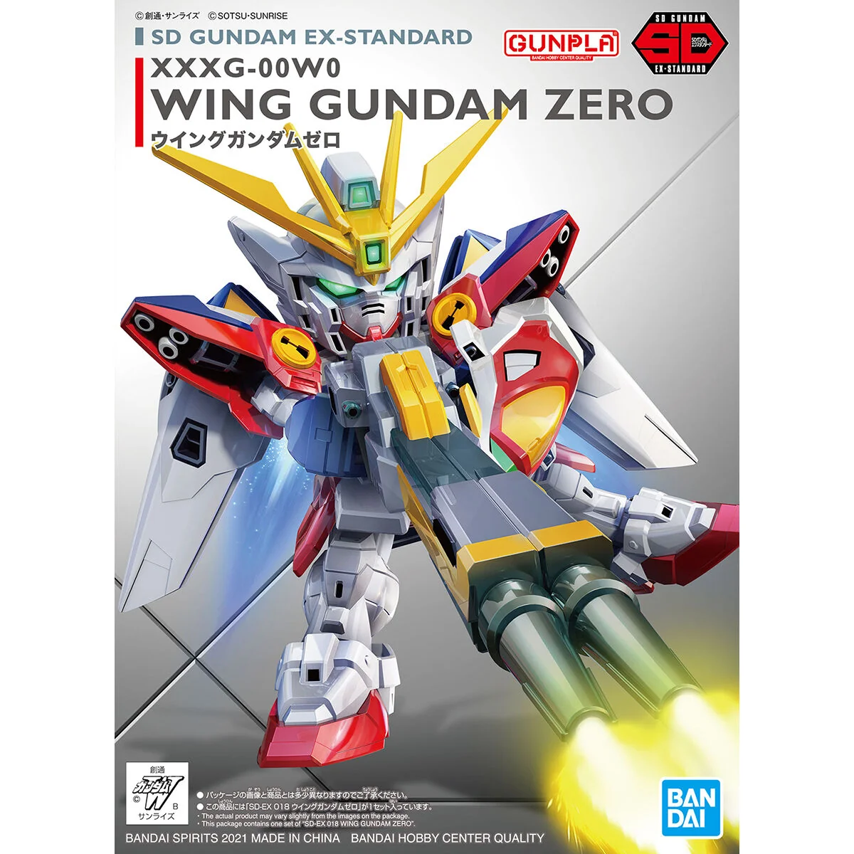 Wing Gundam Zero SD EX-Standard - Imagen 2