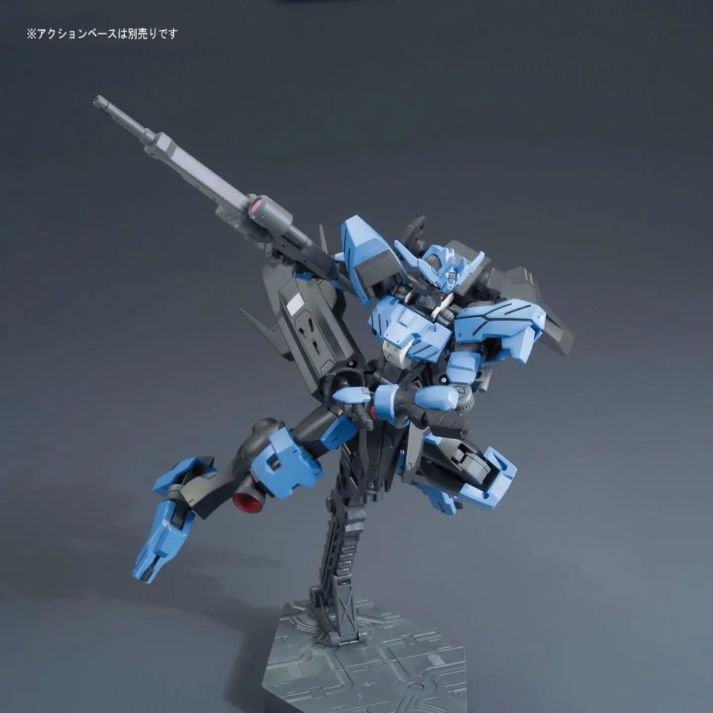 Gundam Vidar HGIBO #027 1/144 - Imagen 4