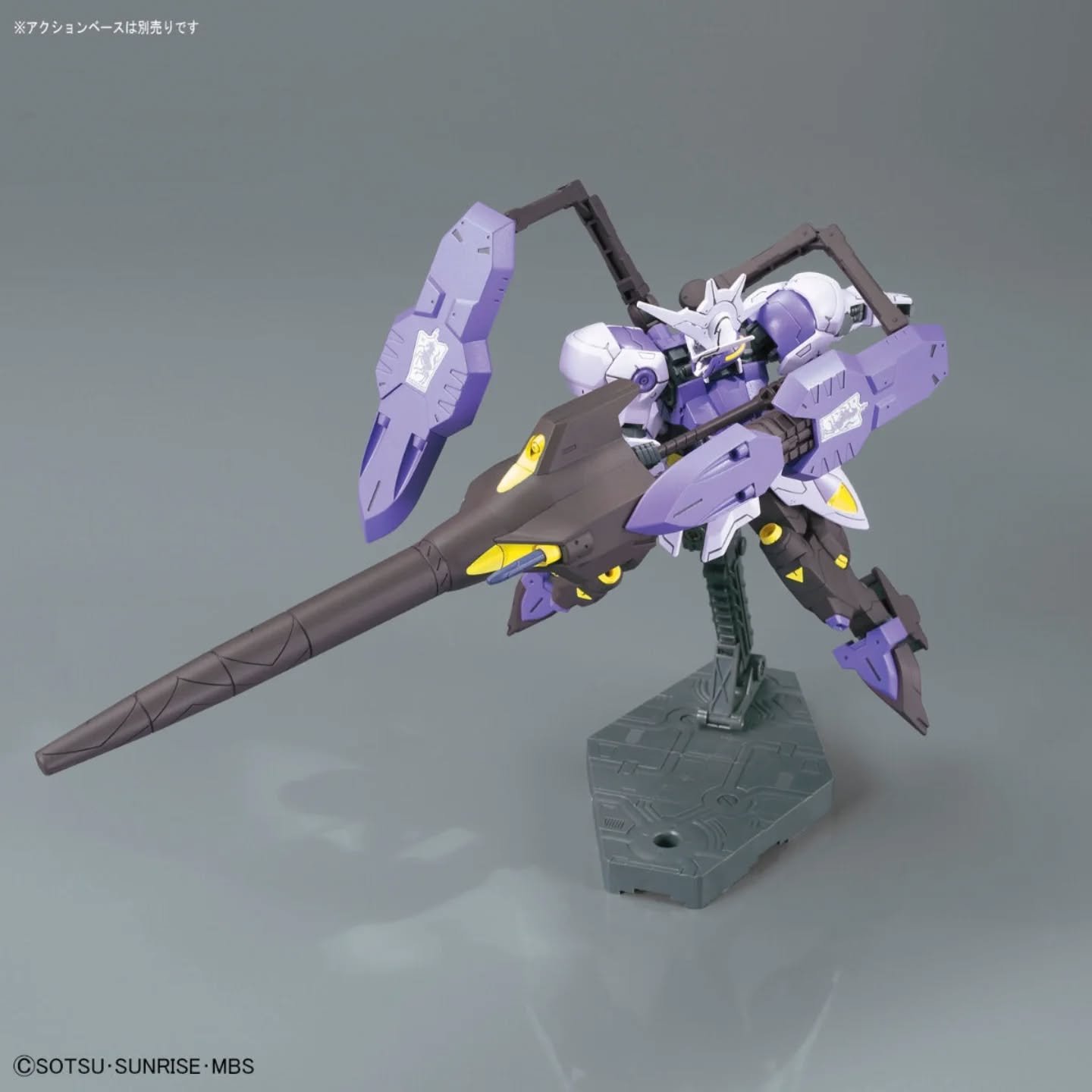 Gundam Kimaris Vidar HGIBO #035 1/144 - Imagen 4