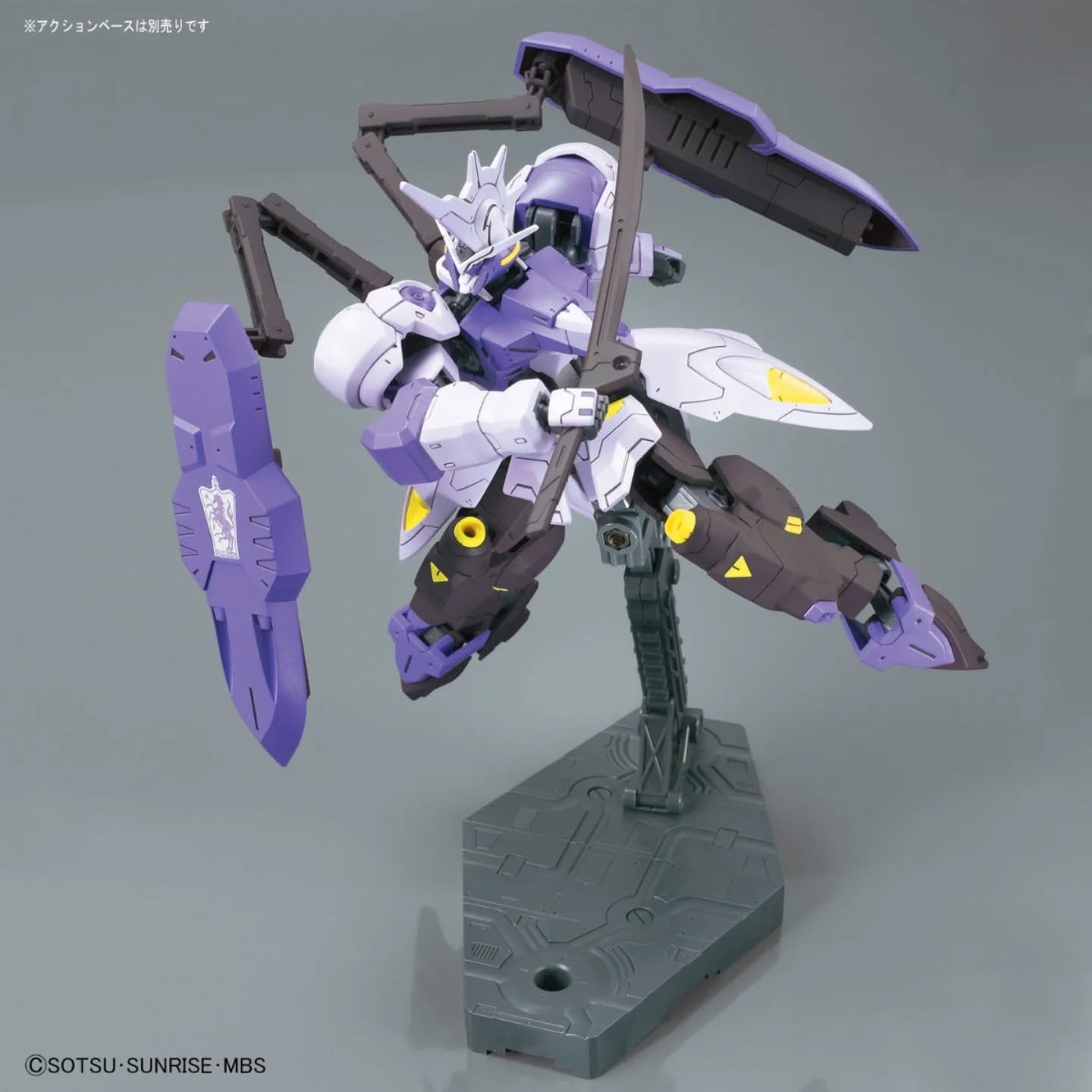 Gundam Kimaris Vidar HGIBO #035 1/144 - Imagen 5