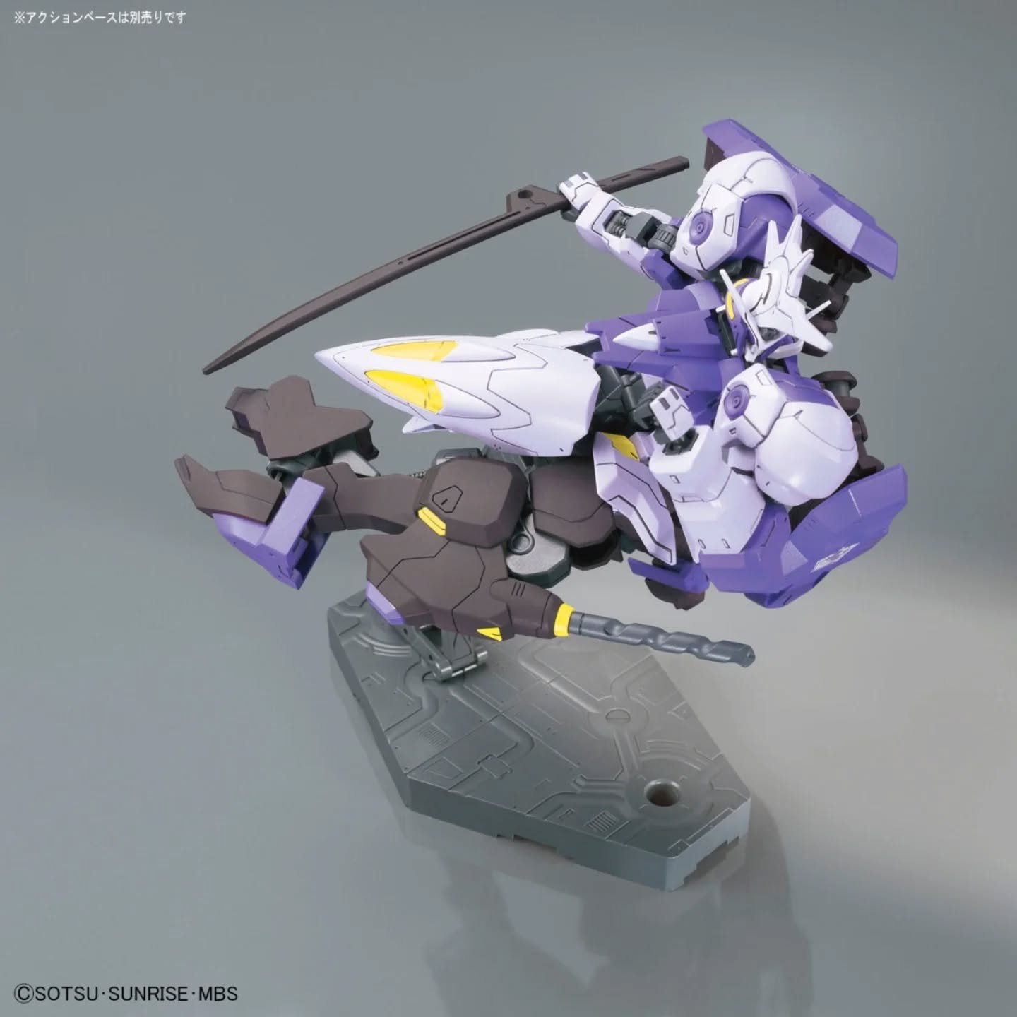 Gundam Kimaris Vidar HGIBO #035 1/144 - Imagen 6
