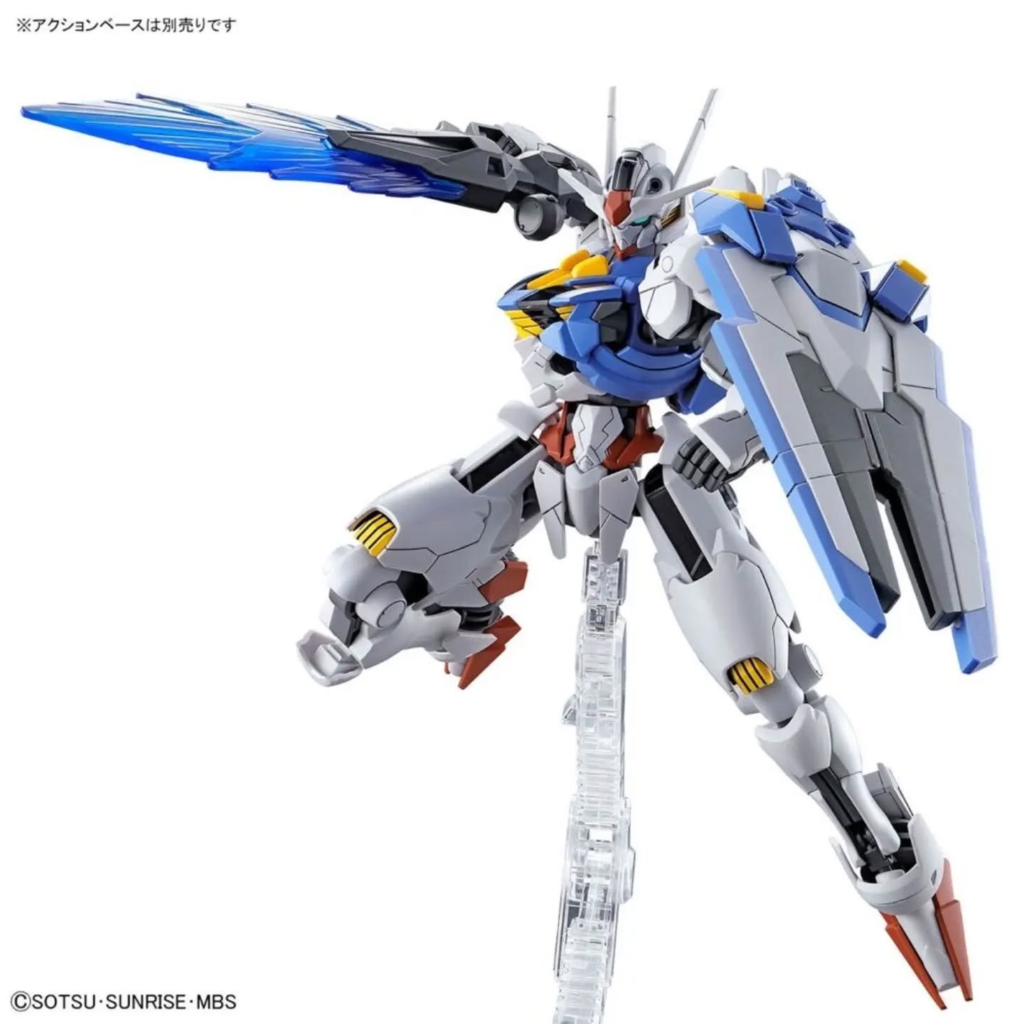 Gundam Aerial HGTWFM #03 1/144 - Imagen 3