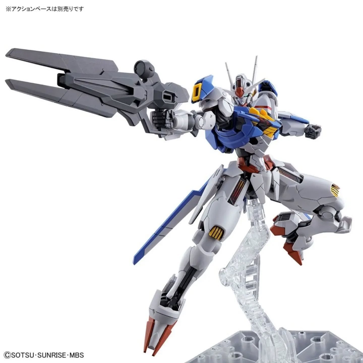 Gundam Aerial HGTWFM #03 1/144 - Imagen 6