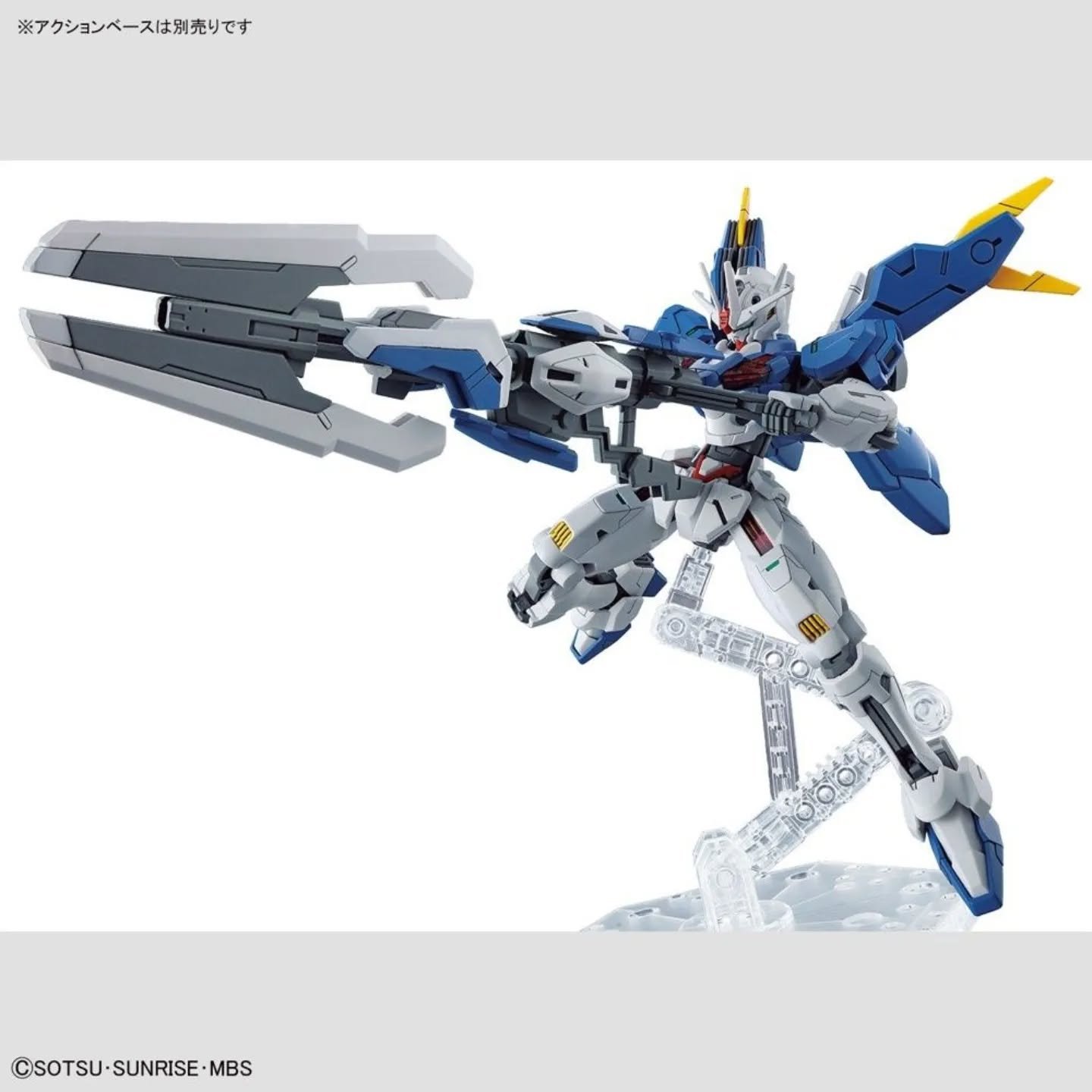 Gundam Aerial Rebuild HGTWFM #19 1/144 - Imagen 4
