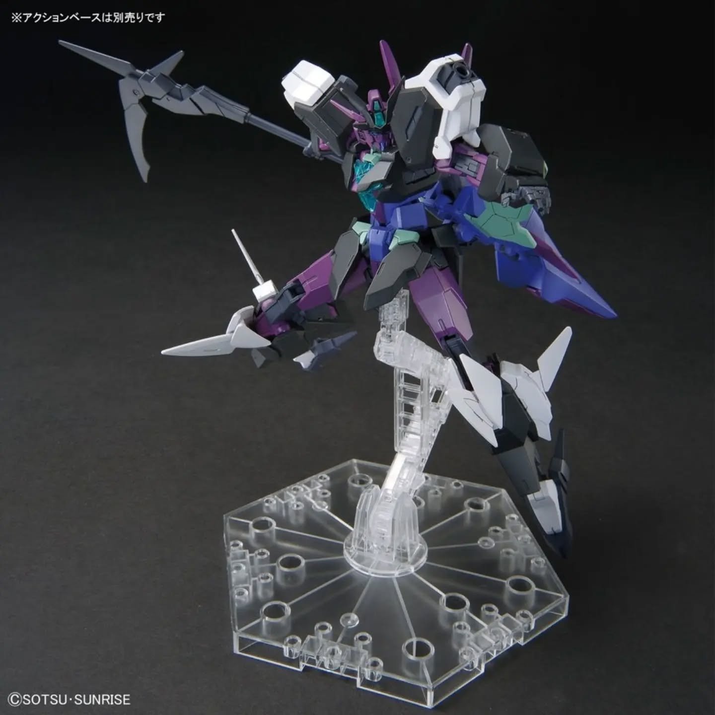 Plutine Gundam HGGBM #06 1/144 - Imagen 5