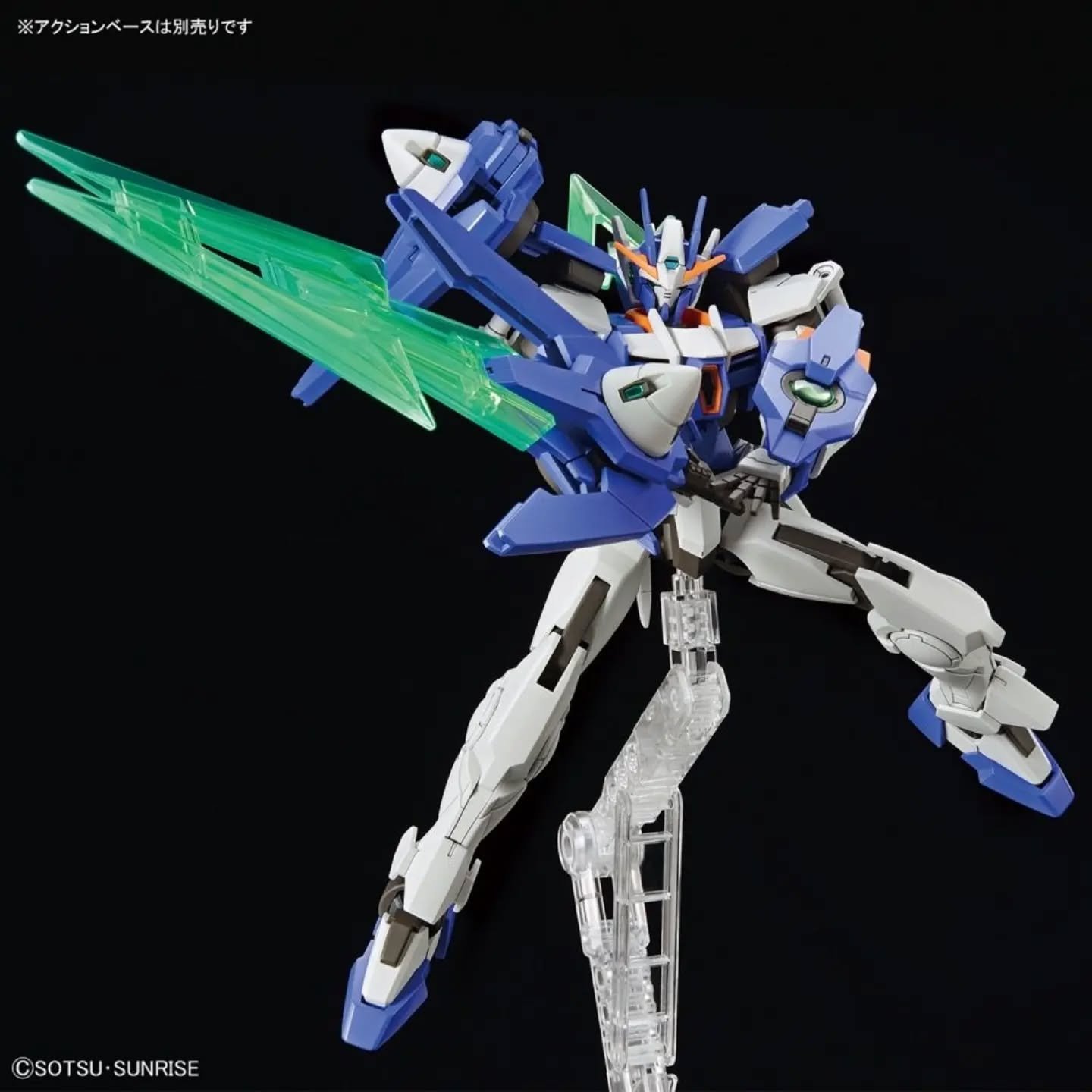 Gundam 00 Diver Arc HGGBM #005 1/144 - Imagen 4