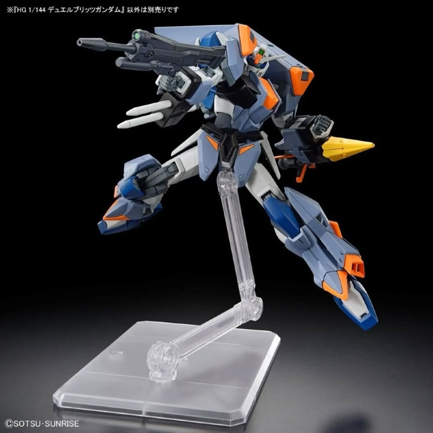 Duel Blitz Gundam HGCE #252 1/144 - Imagen 3