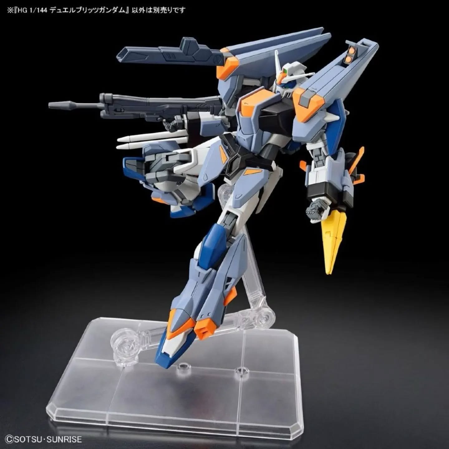 Duel Blitz Gundam HGCE #252 1/144 - Imagen 4