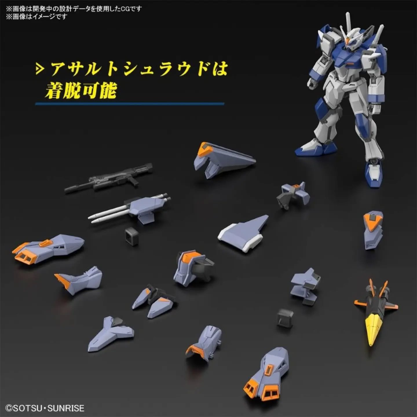 Duel Blitz Gundam HGCE #252 1/144 - Imagen 5