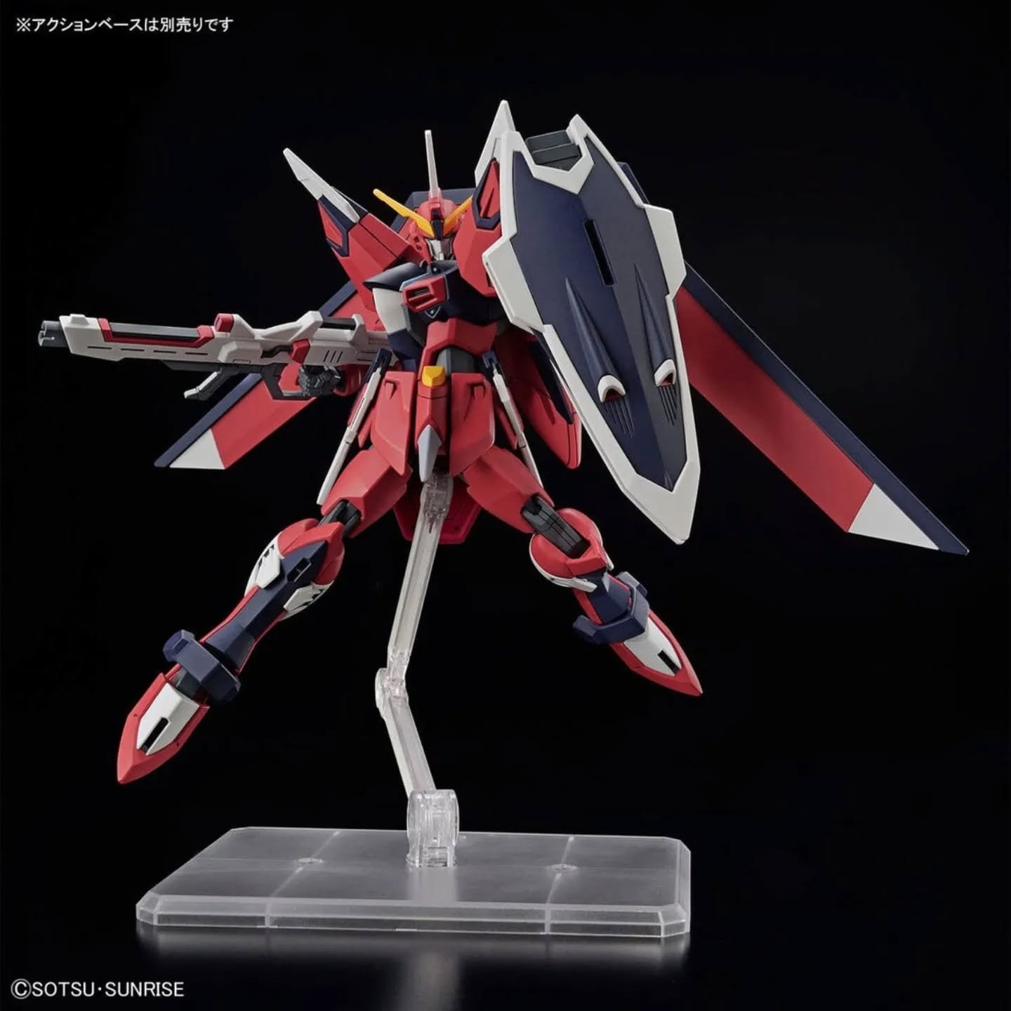 Immortal Justice Gundam HGCE #244 1/144 - Imagen 5