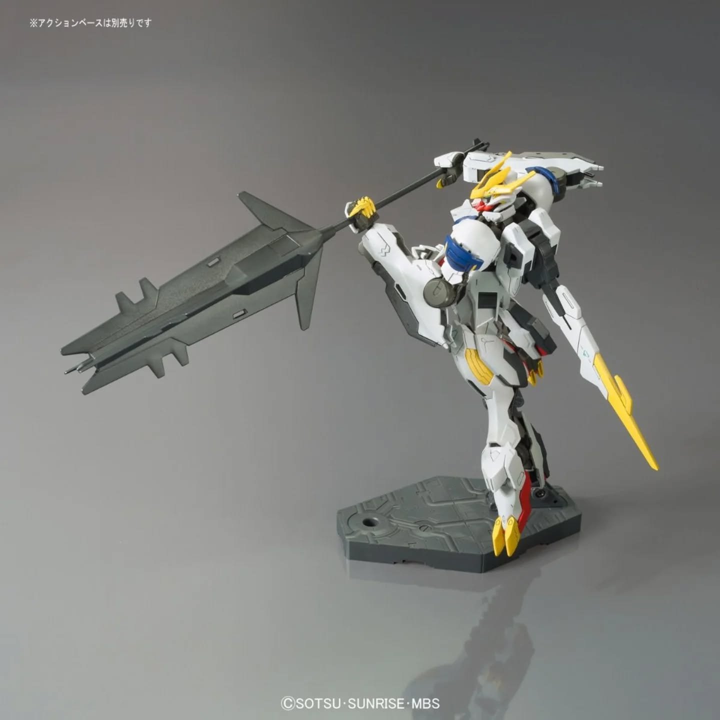 Gundam Barbatos Lupus Rex HGIBO #33 1/144 - Imagen 6