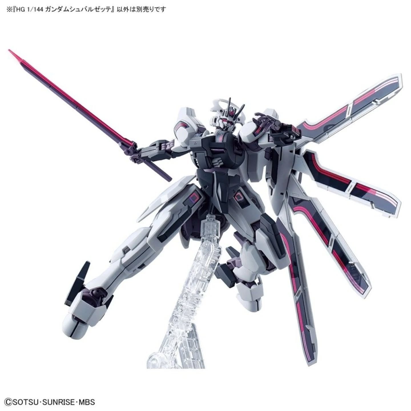Gundam Schwarzette HGWFM #025 1/144 - Imagen 6