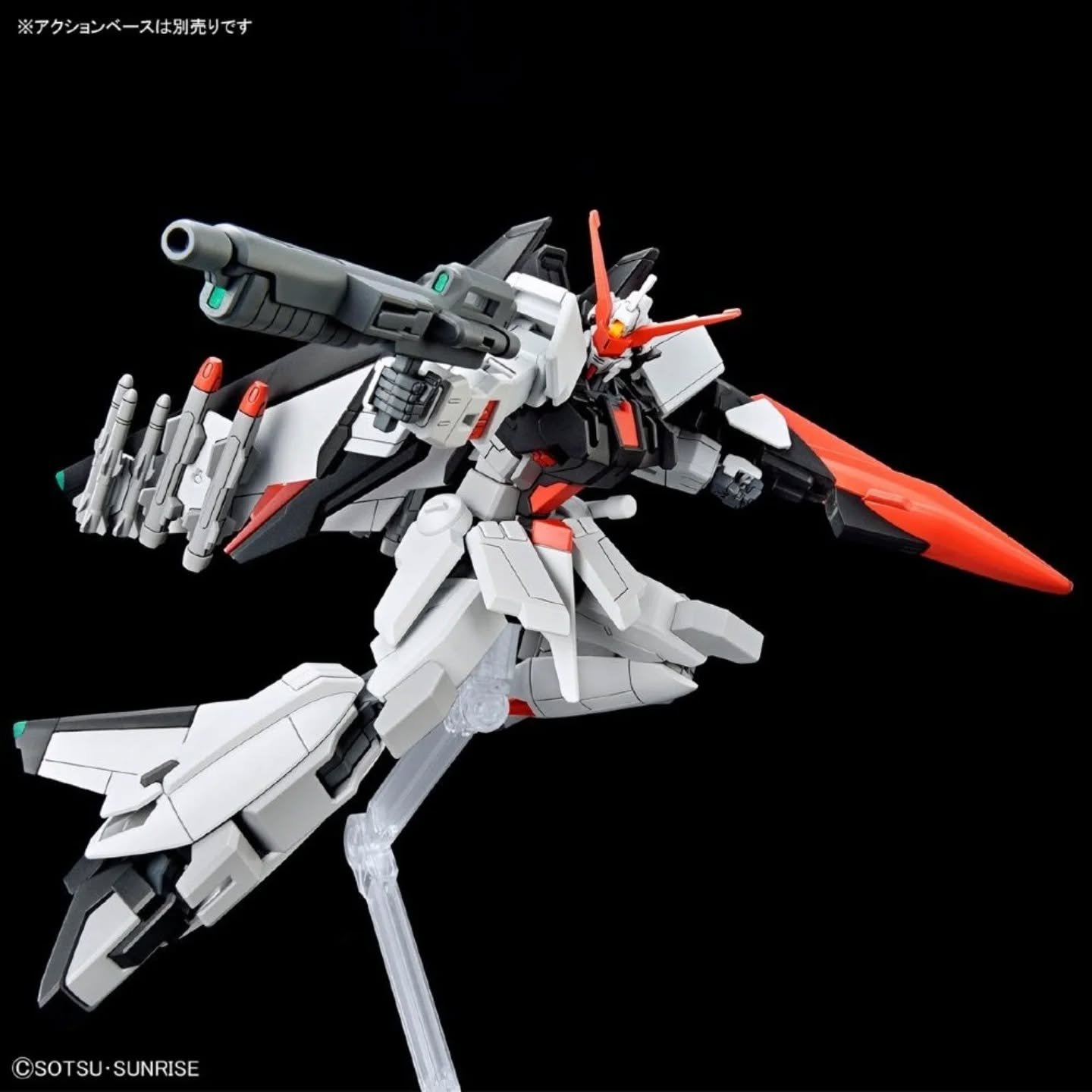 Murasame Kai HGCE #256 1/144 - Imagen 5