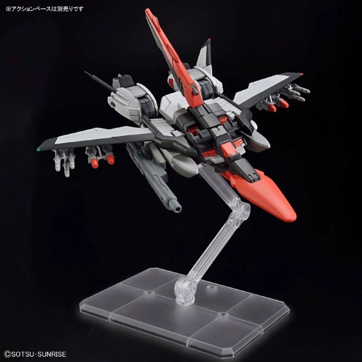 Murasame Kai HGCE #256 1/144 - Imagen 6