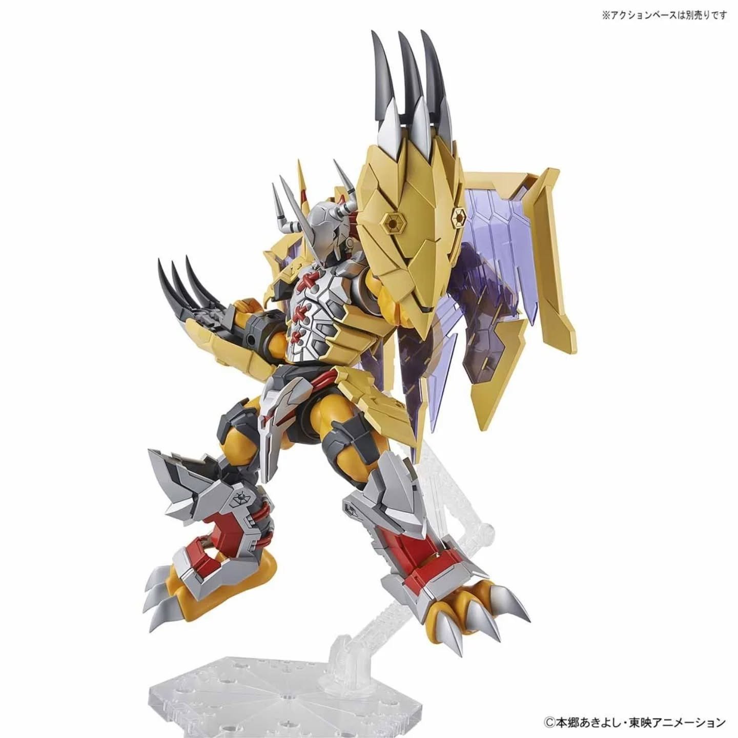 Wargreymon Figure-rise Standard Amplified - Imagen 3