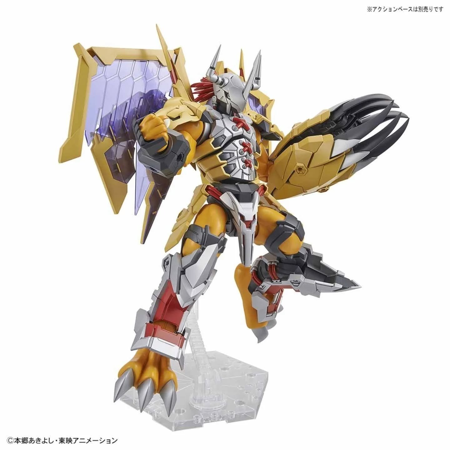 Wargreymon Figure-rise Standard Amplified - Imagen 5