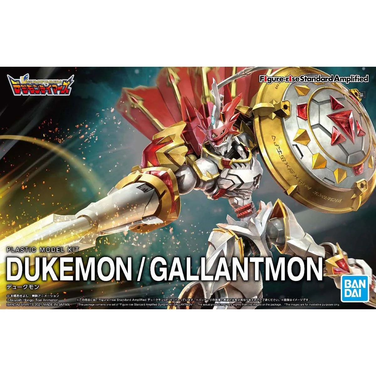 Dukemon / Gallantmon Figure-rise Standard - Imagen 2