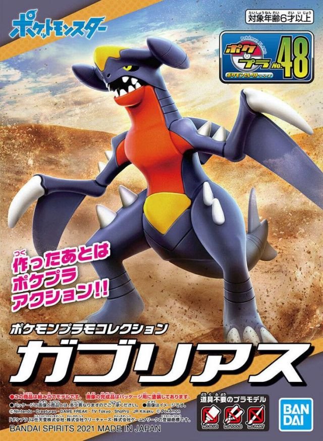Garchomp Pokémon Model Kit - Imagen 2