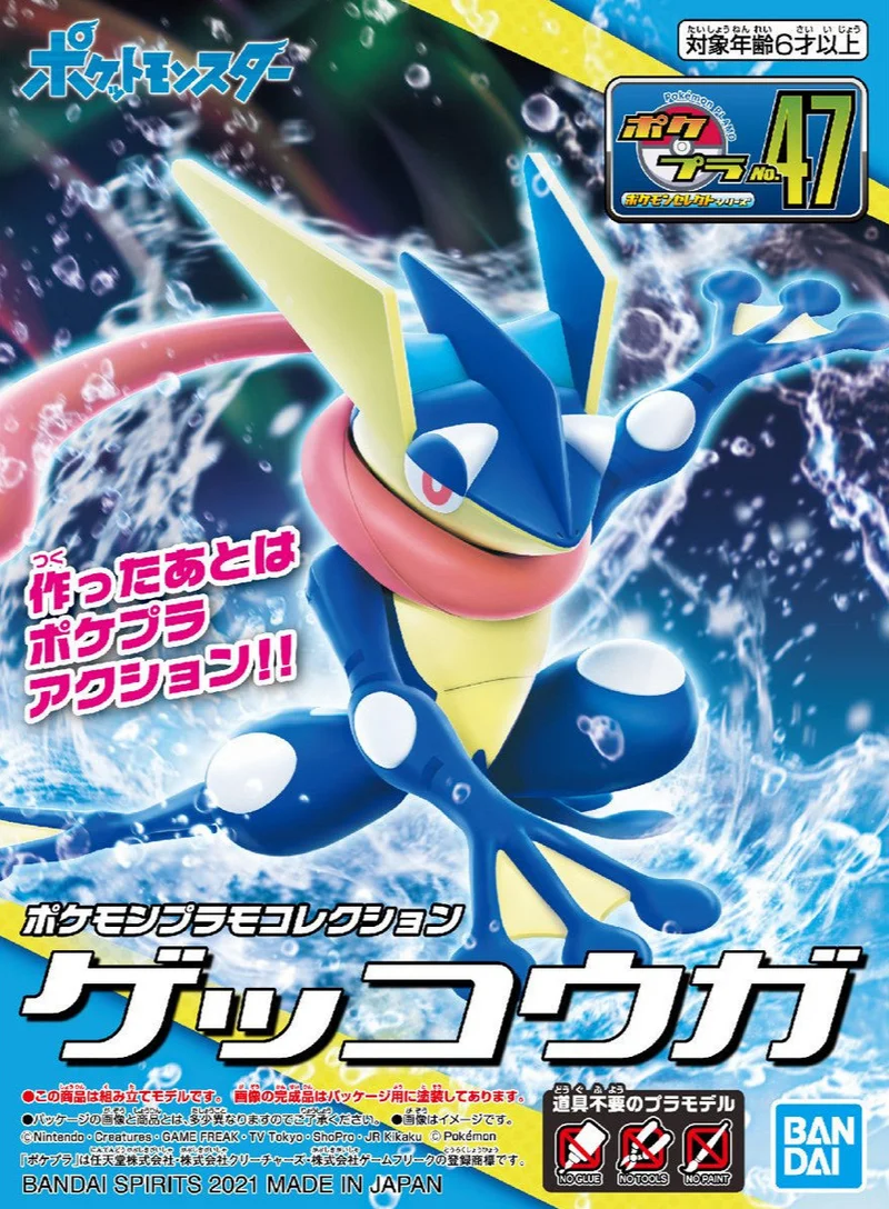 Greninja Pokémon Model Kit - Imagen 2