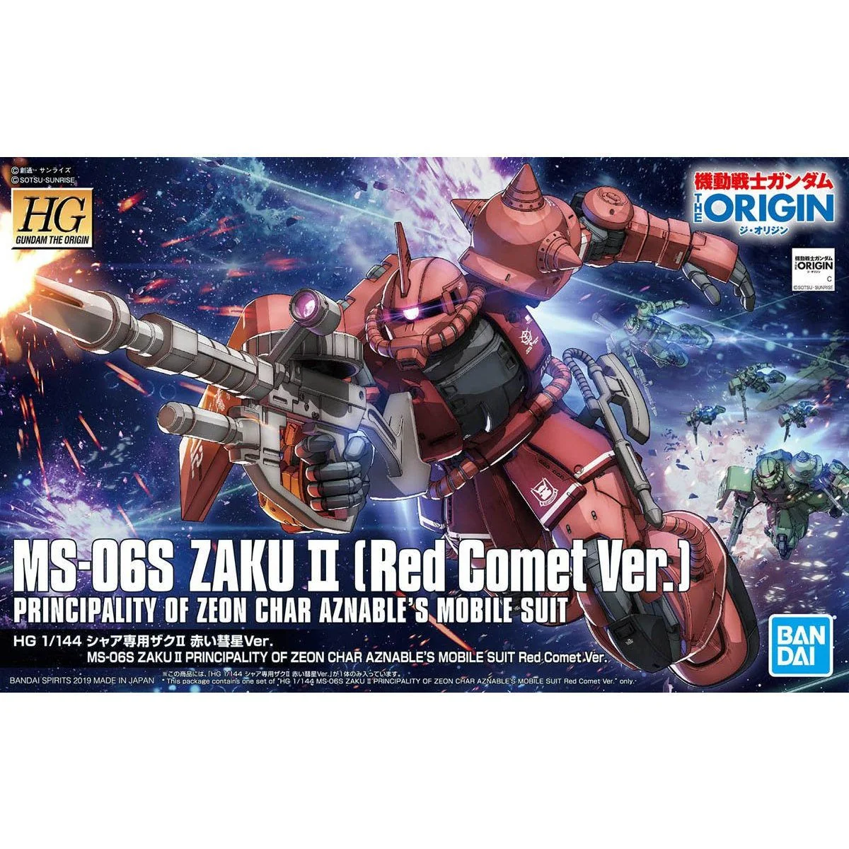 Zaku II (Red Comet Ver.) HGGTO #024 1/144 - Imagen 2