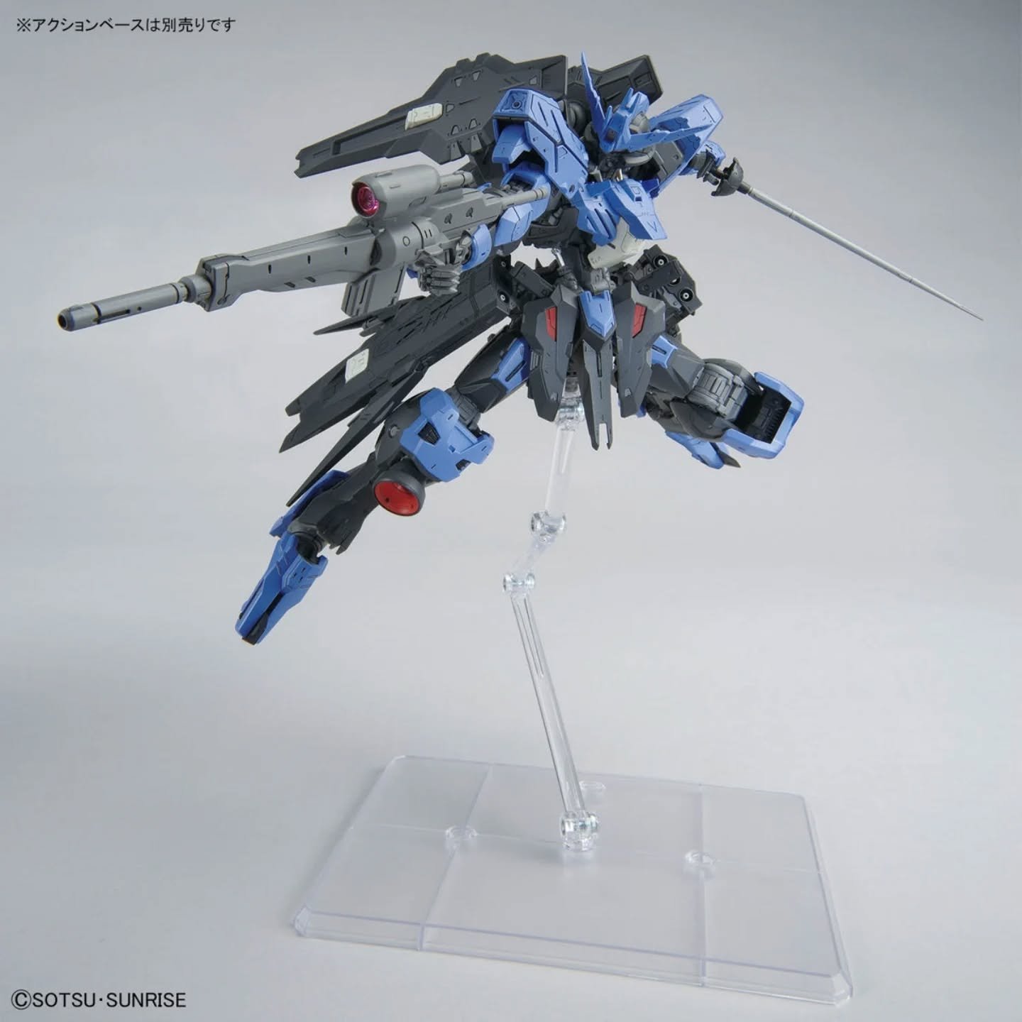 Gundam Vidar ASW-G-XX MG 1/100 - Imagen 5