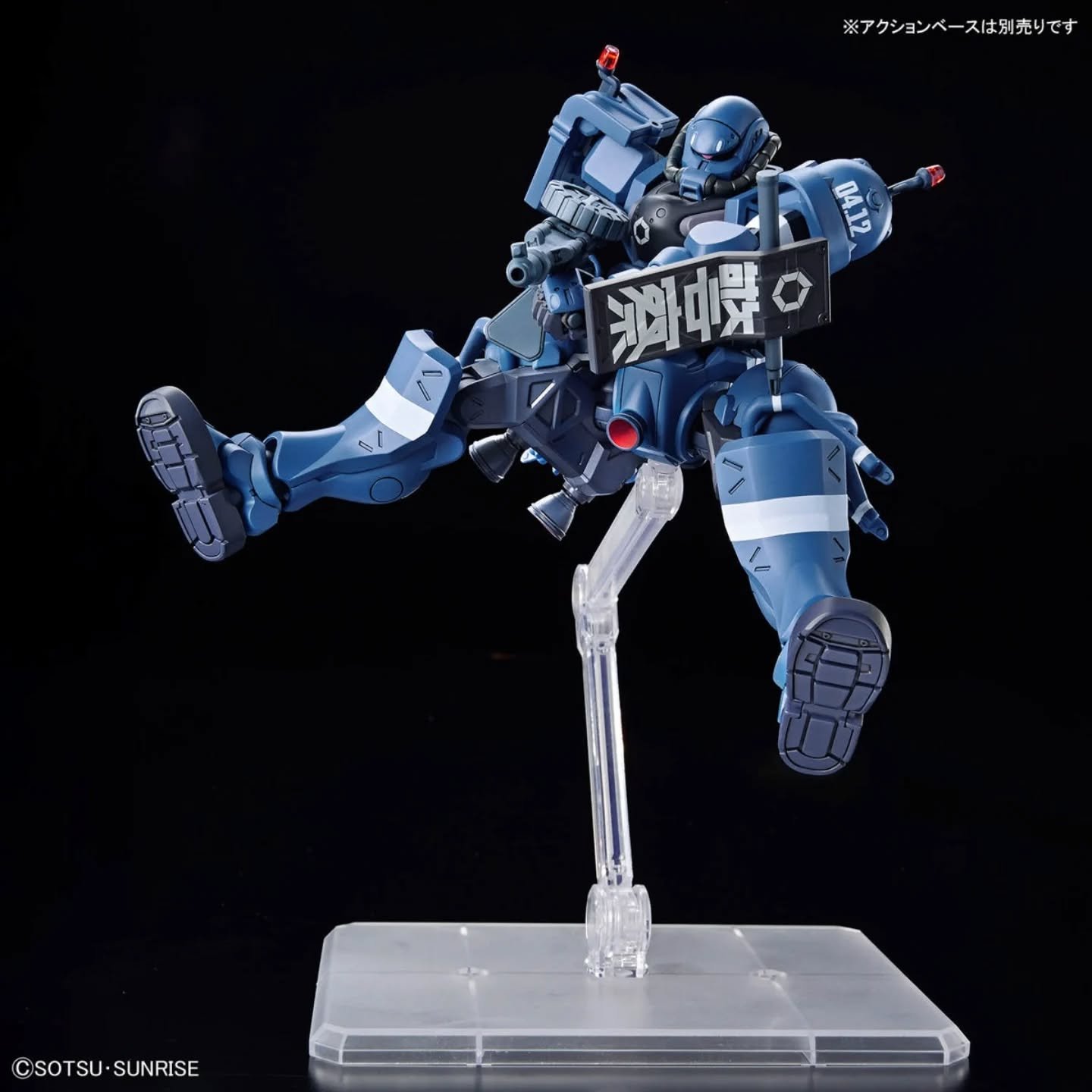 POLICE ZAKU HGGQX #002 1/144 - Imagen 4