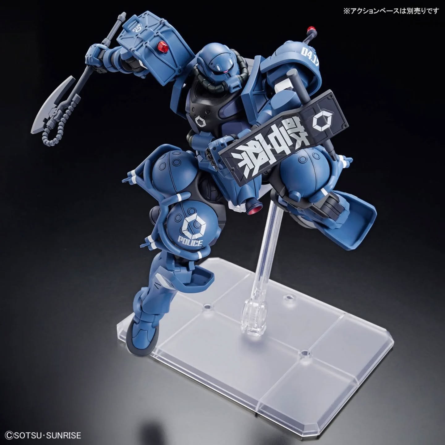 POLICE ZAKU HGGQX #002 1/144 - Imagen 5