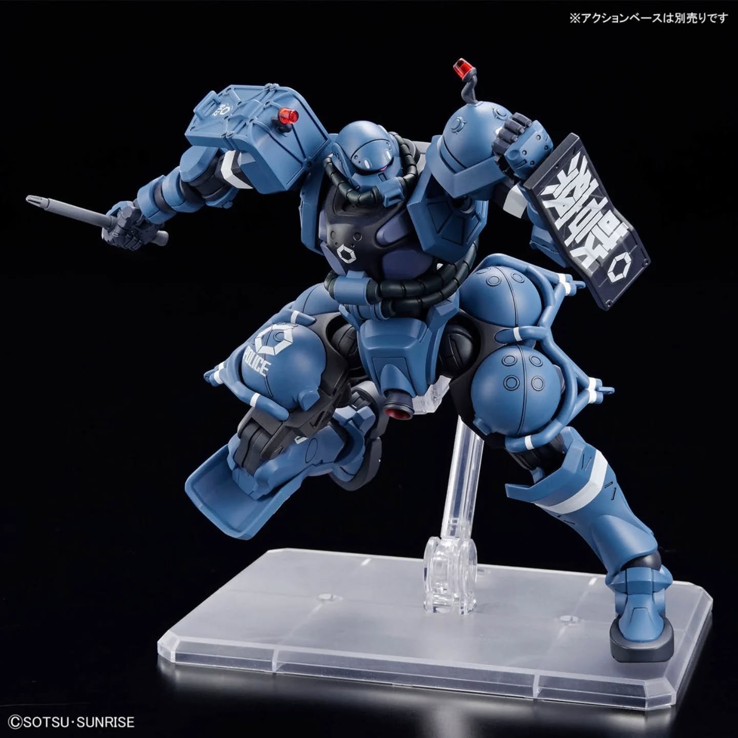 POLICE ZAKU HGGQX #002 1/144 - Imagen 6