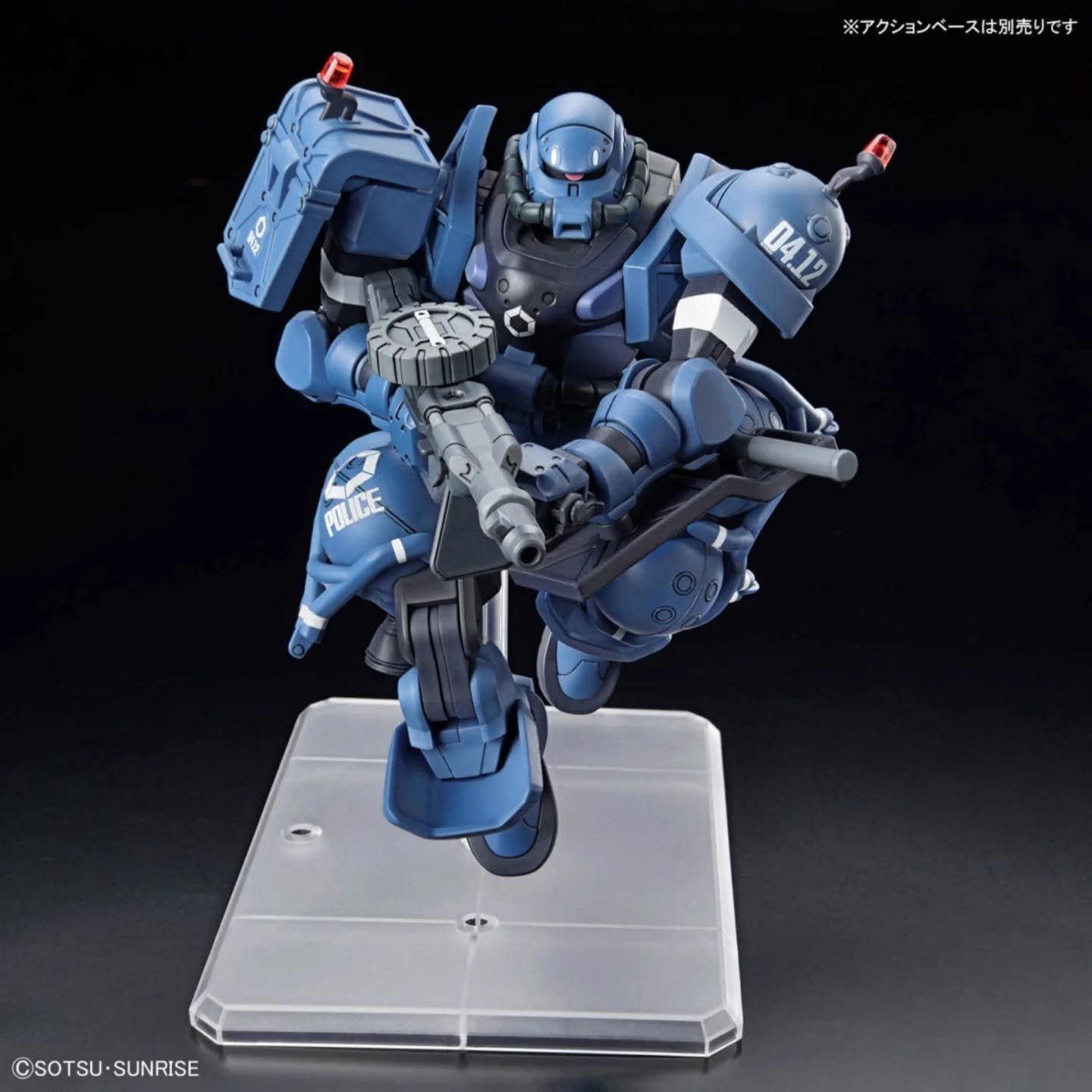 POLICE ZAKU HGGQX #002 1/144 - Imagen 7