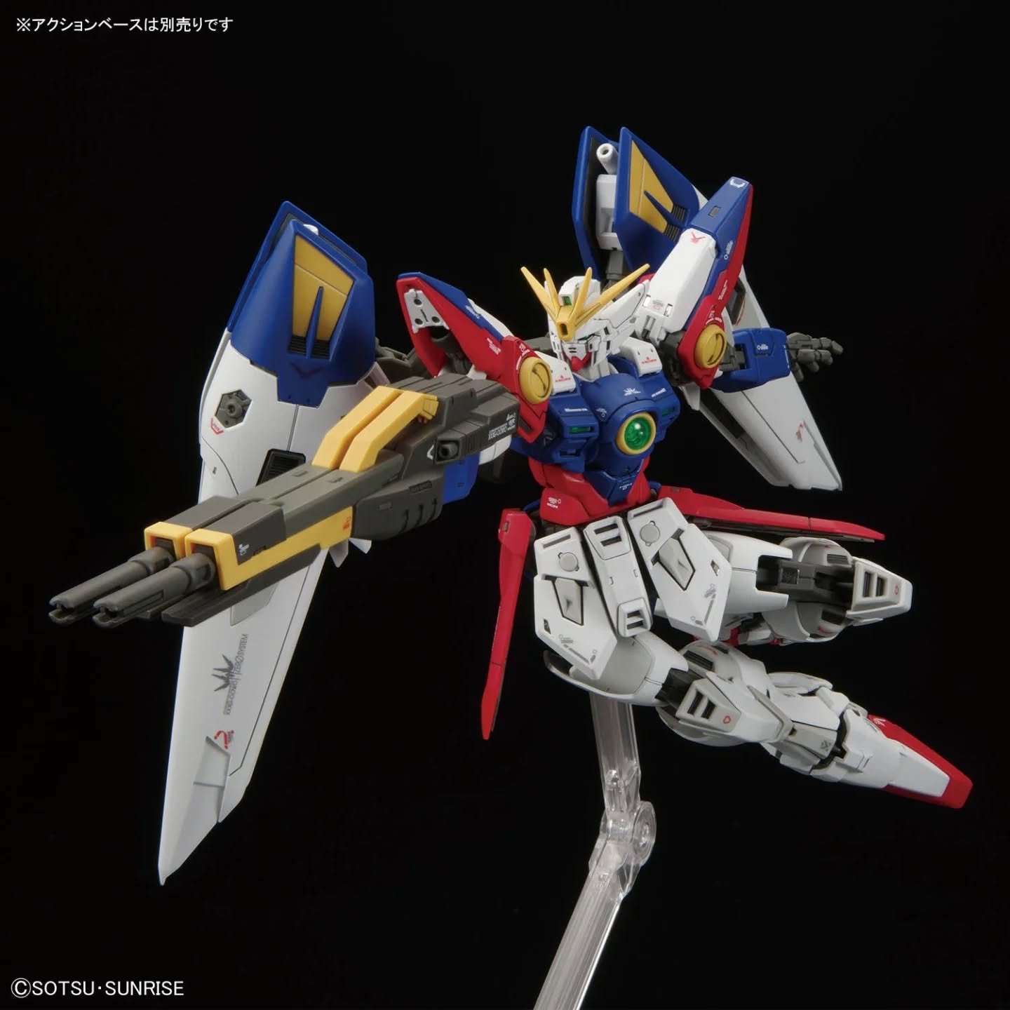 Wing Gundam Zero RG #043 1/144 - Imagen 6