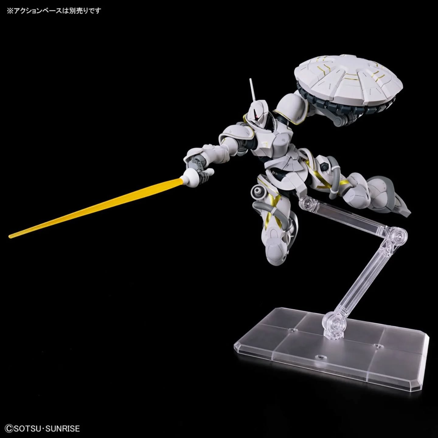 Xavier's Gyan Hakuji Pack HGGQX #007 1/144 - Imagen 5