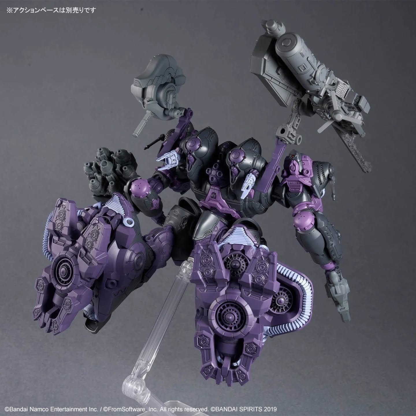 Open Faith Arquebus ADD VE-40A 30MM Armored Core VI - Imagen 4